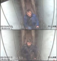 Создать мем Дежа вю Скрипали