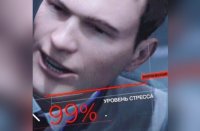 Создать мем Когда видишь очередное смешное слово в тексте