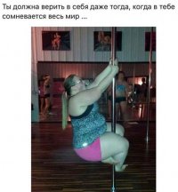 Создать мем Нетипичные девушки Комсомольска-на-Амуре
