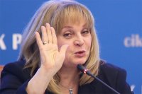 Создать мем Памфилова