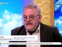 Создать мем Погода