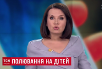 Создать мем Полювання