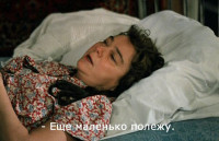 Создать мем Просыпайсямилая Нет спасибо