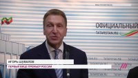 Создать мем Шувалов