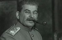 Создать мем Сталин
