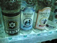 Создать мем Водка