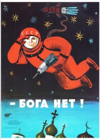 Создать мем Загаражаме
