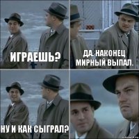 Играешь? Да. Наконец мирный выпал. Ну и как сыграл? 