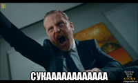  сукаааааааааааа
