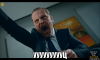  уууууууууц