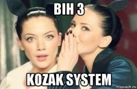 він з kozak system