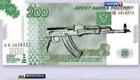 Создать мем 200 заняты давайте 300