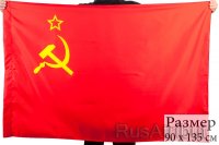 Создать мем Флаг СССР Луна