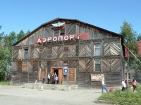 Создать мем Люблю дерево И самолёты деревянные