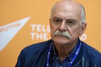 Создать мем Михалков