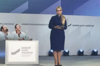 Создать мем Новый курс со старой дупой