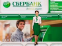 Создать мем Сбер