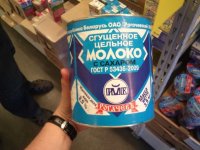 Создать мем Сгущённое молоко 4 кг