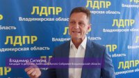 Создать мем Сипягин