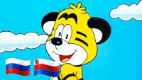 Создать мем Тигренок Страна Россия и Московия 31 июля 2017 года