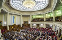 Создать мем Верховная Рада