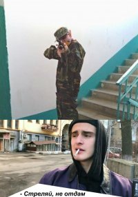 Создать мем Воинское приветствие