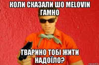 коли сказали шо melovin гамно тварино тобі жити надоїло?