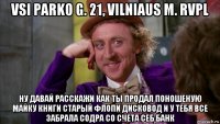 vsi parko g. 21, vilniaus m. rvpl ну давай расскажи как ты продал поношеную майку книги старый флопи дисковод и у тебя все забрала содра со счета себ банк