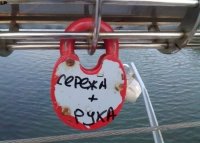 Создать мем А