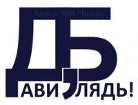 Создать мем Дави
