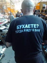 Создать мем Дыс ыс рашка