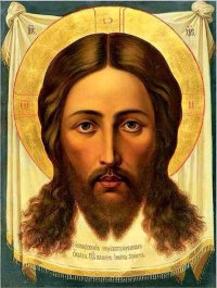 Создать мем Джесус авгн