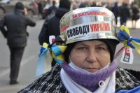 Создать мем Майдан кастрюля