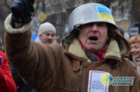 Создать мем Майдан кастрюля