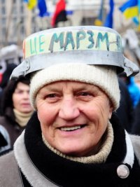 Создать мем Майдан кастрюля