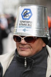 Создать мем Майдан кастрюля