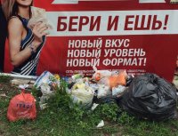 Создать мем Пенсионерам скидки