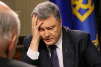 Создать мем Порошенко