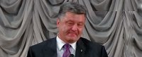 Создать мем Пьяный порошенко