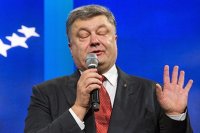 Создать мем Пьяный порошенко