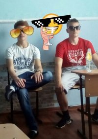 Создать мем Vbif uhbif