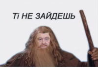 Создать мем Ведьмашенко