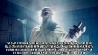  тут был хороший борщик с капусткой но не красной так сосисочки ещё есть какой то непонятные салаты куда крошат морковку капусту и яблоки с ананасами вообще он меня бесит вот ещё чё вкусный чай он так утоляет жажду я чувствую себя человеком вот всё