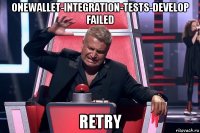 onewallet-integration-tests-develop failed retry