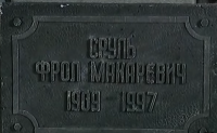 Создать мем Макаревич