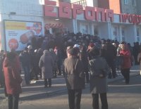 Создать мем Окно в Европу В очередь товарищи