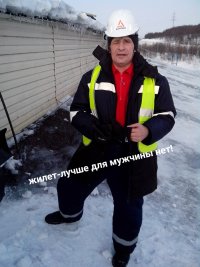 Создать мем Плахотнюк