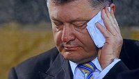 Создать мем Порошенко бадун