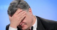Создать мем Пьяный порошенко
