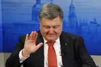 Создать мем Пьяный порошенко